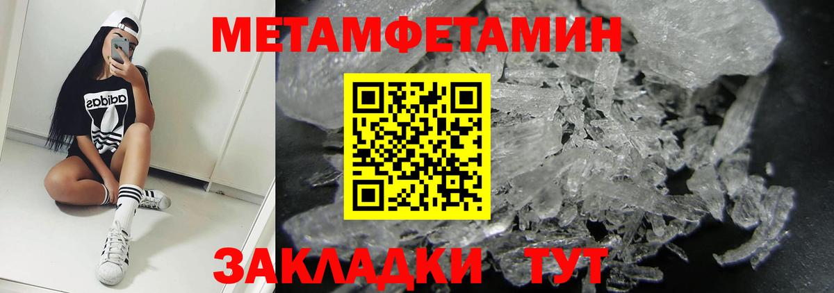 Amphetamine 98% Саранск