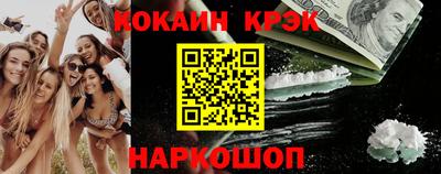 кокс Уссурийск