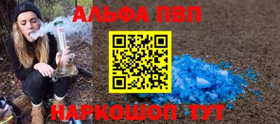 первитин Чебоксары