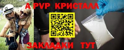 первитин Чебоксары