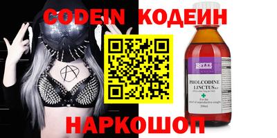 скорость Усть-Джегута