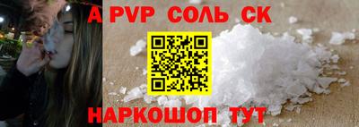 героин Усть-Илимск