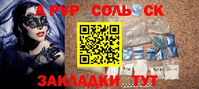 героин Усть-Илимск