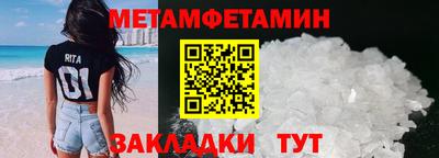 скорость Усть-Джегута