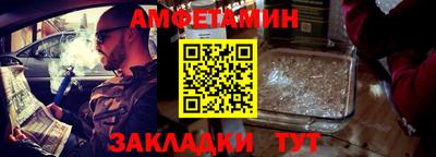первитин Чебоксары