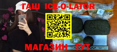 героин Усть-Илимск