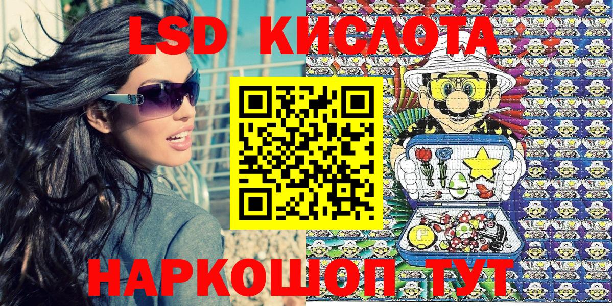 Наркотические марки 1500мкг  Вход с VPN  Саранск  Наркотические марки 1500мкг 