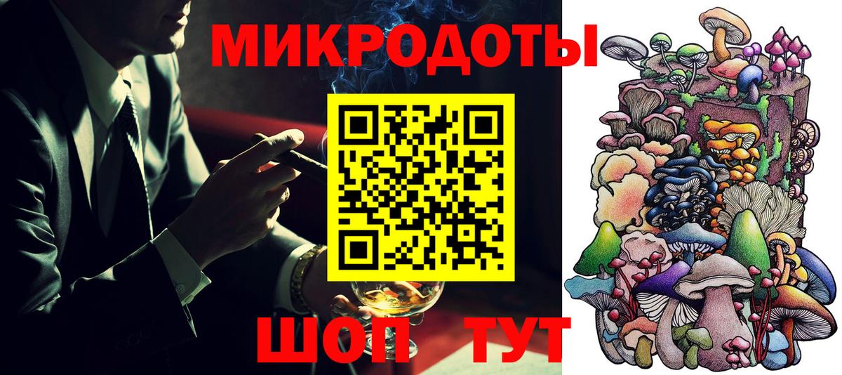 Псилоцибиновые грибы мухоморы Саранск