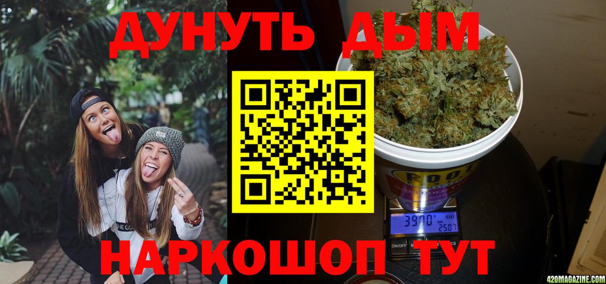 Конопля OG Kush Саранск